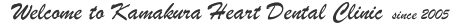 Welcome to Kamakura Heart Dental Clinic